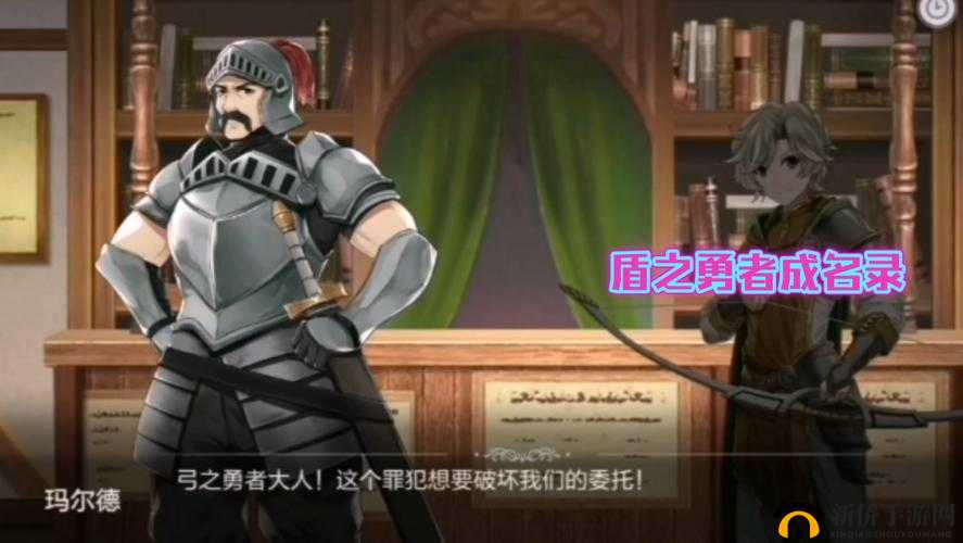 盾之勇者成名录手游玛尔德角色介绍及其资源管理策略