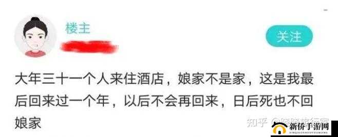 老公从外地回来一晚不让我睡觉：这一夜的折腾究竟为何