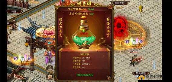 储玉罐,诛神乾坤中的神奇道具