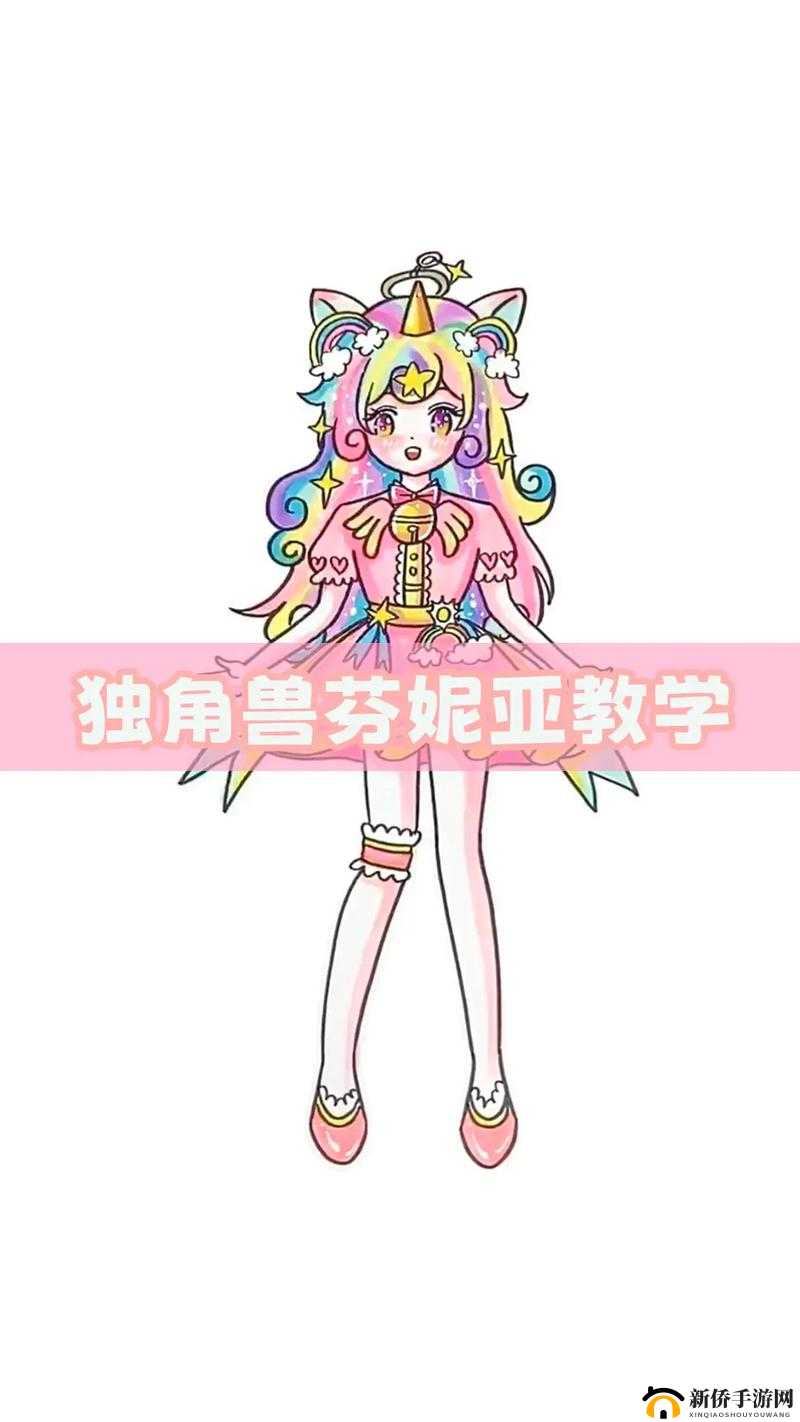 魔灵时代里面生动美丽的独角兽有着怎样的羁绊和技能