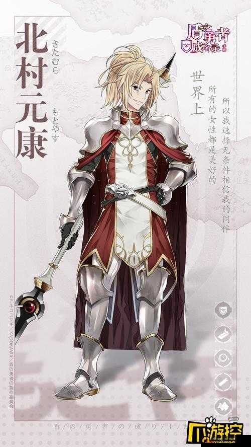 噬魂兽之盾,盾之勇者成名录手游中的守护神器
