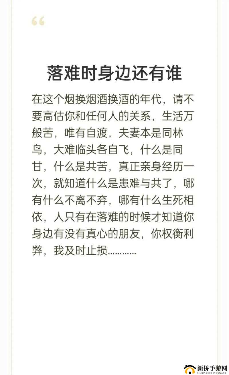 请不要进行任何形式的低俗相关创作