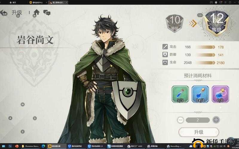 盾之勇者成名录手游基尔有培养价值吗?低品质角色可玩性分析