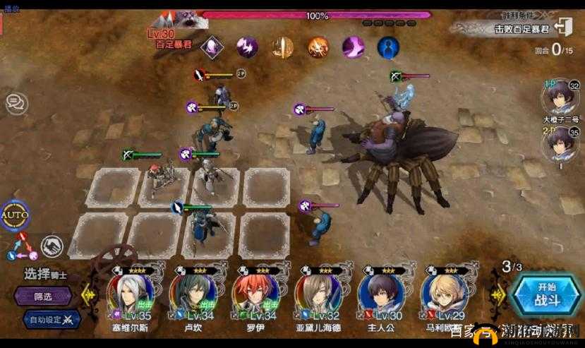 苍之骑士团2联合作战应该怎么玩,联合作战上手教程