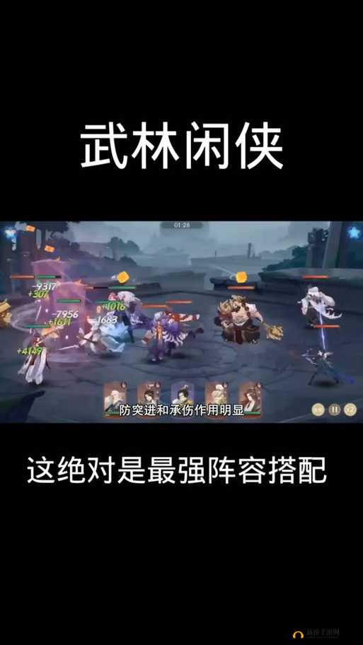 武林闲侠武道场玩法分享,武道场如何操作