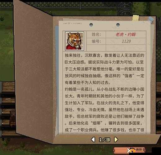 动物迷城游戏玩法以及内容方面介绍一览的深度解析