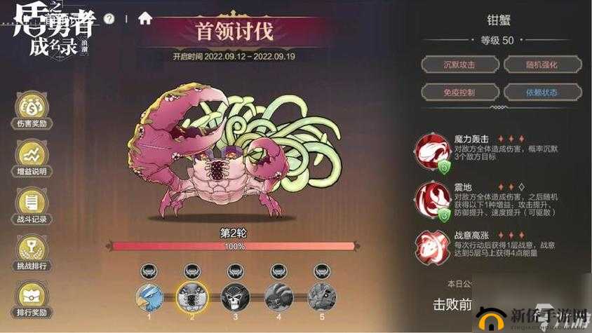 盾之勇者成名录,解锁角色宝库,打造梦幻阵容