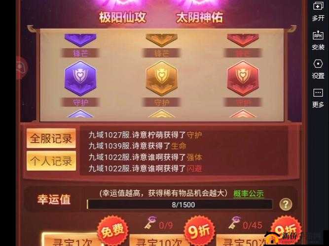 伏魔决中奖励极其丰厚的奇经八脉副本全面介绍