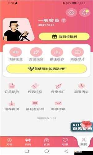 fulao2 官网下载:畅享精彩资源不容错过