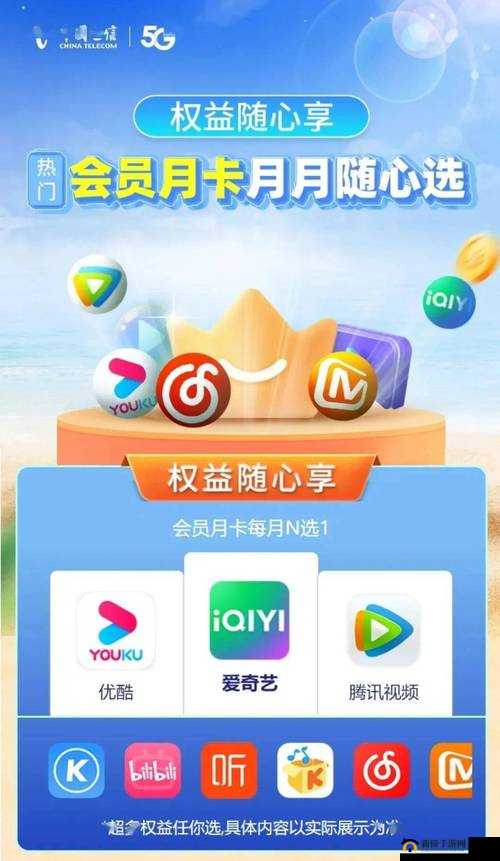日本一卡 2 卡 3 卡 4 卡下载软件:畅享丰富资源的便捷通道