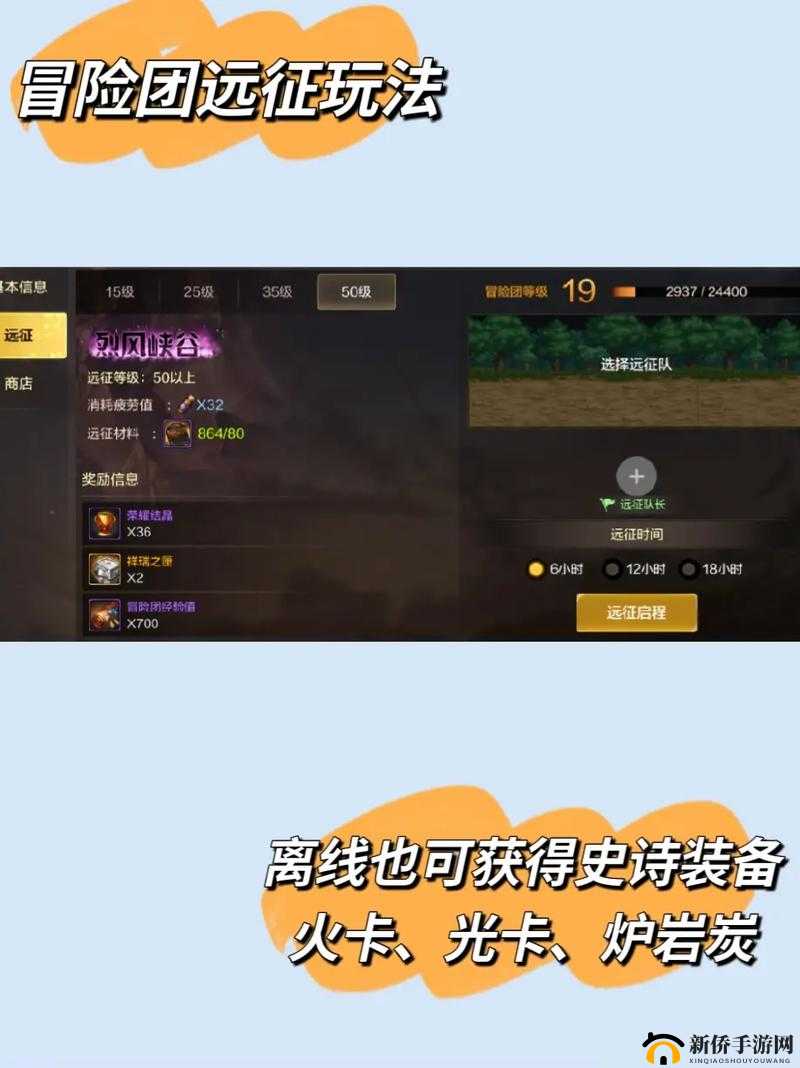 万灵山海之境远征魔冢玩法分享,远征魔冢上手一览在资源管理中的重要性及策略
