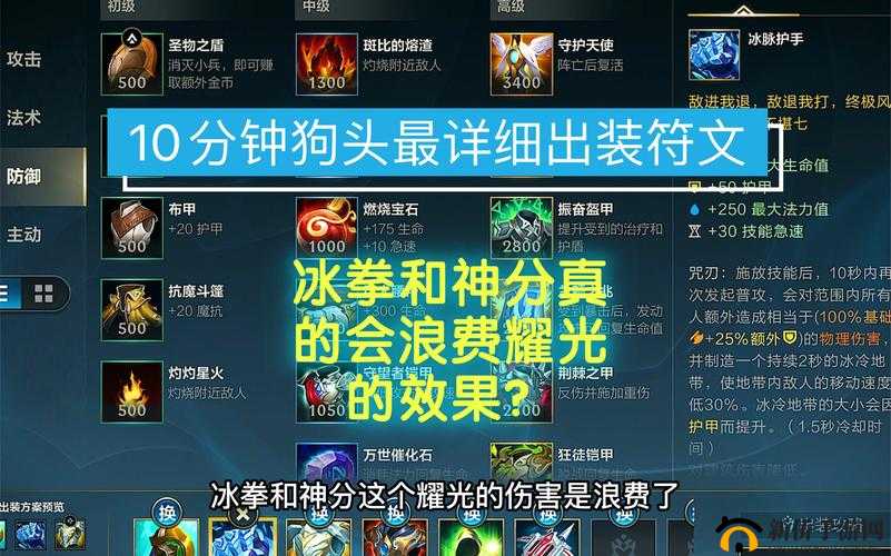 英雄联盟手游速推流阿克尚玩法分享,速推流阿克尚应该如何上手