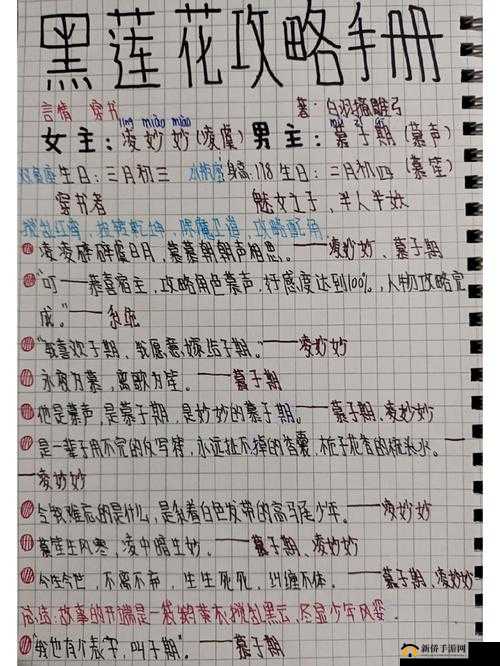 沉芙攻略系统小说笔趣阁之精彩世界等你来探索