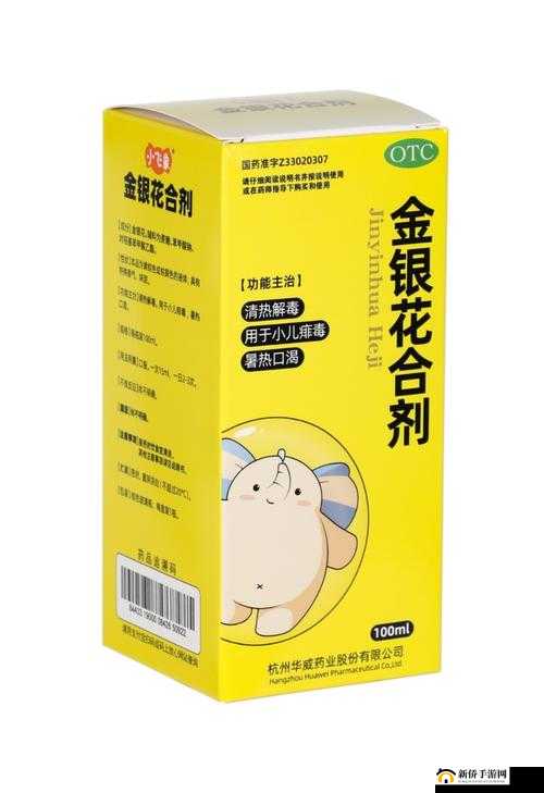 金银花梅花 2:清热解毒的经典药对
