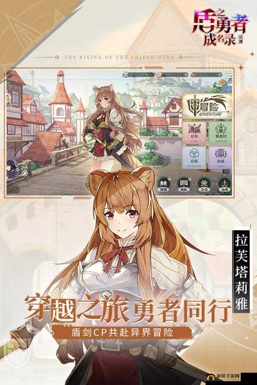 盾之勇者成名录浪潮手游如何巧妙的通关炼金遗迹,炼金遗迹通关攻略