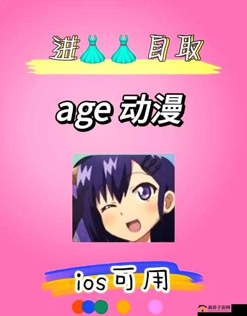 免费看动漫打扑克动画软件下载,无广告无付费,畅享精彩动漫世界