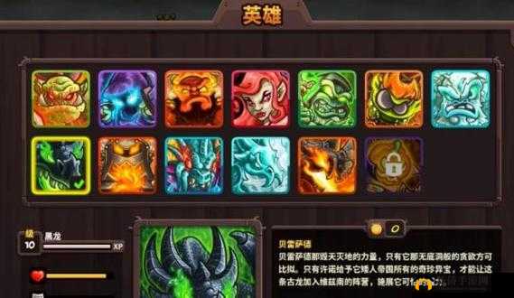 如何满星通关深入群山,王国保卫战4深入群山打法攻略