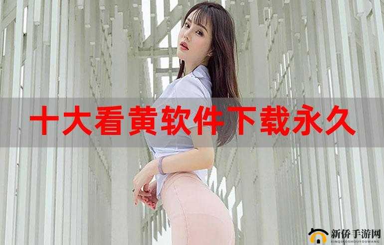 璜铯软件免费看且资源丰富易获取