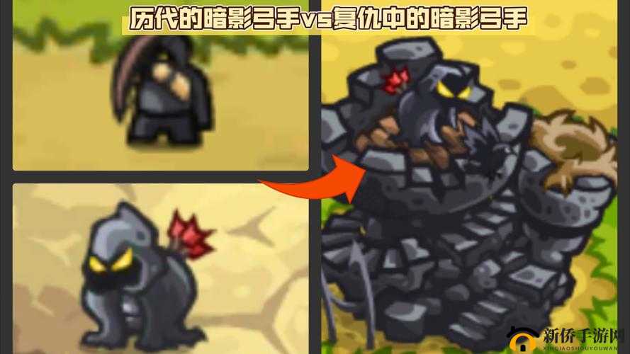 王国保卫战4暗影弓手,实战中的璀璨明星