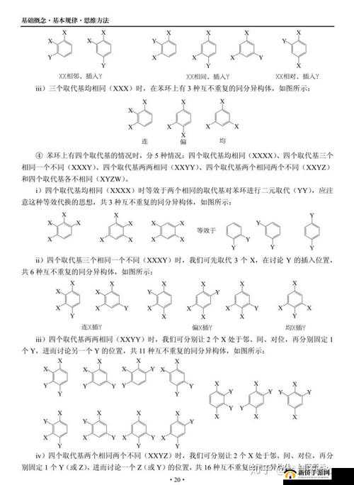 有机 zz 怎么看不了呢:探寻背后的可能原因与解决途径