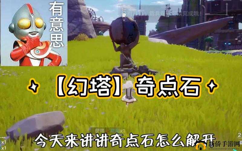 幻塔奇点方块,探索与获取的深度解析