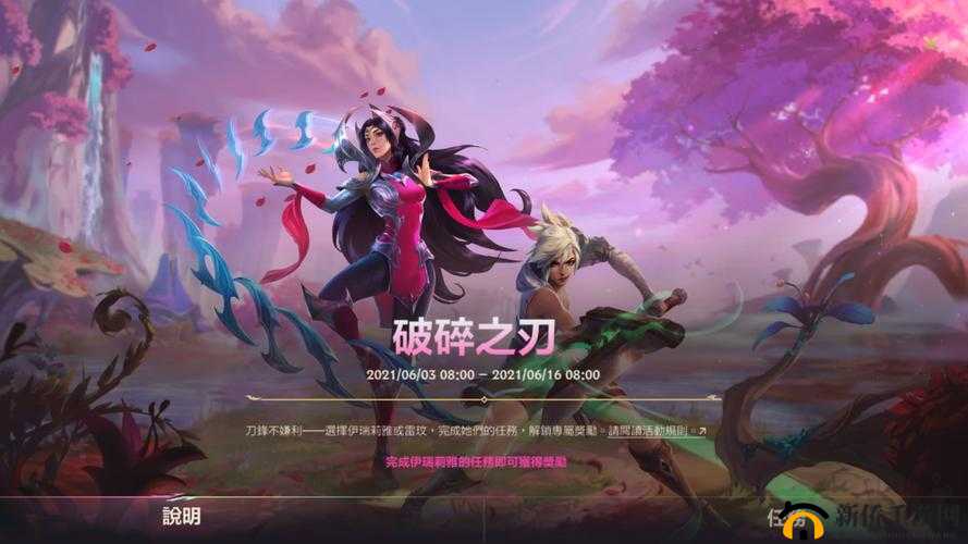 英雄联盟手游称号从哪里得到,称号获取途径一览及其资源管理策略