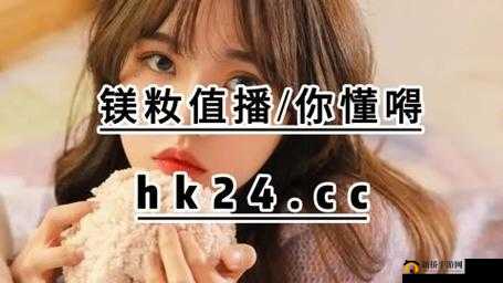 新月直播丫丫:欧美 A 级 片内射现场直播