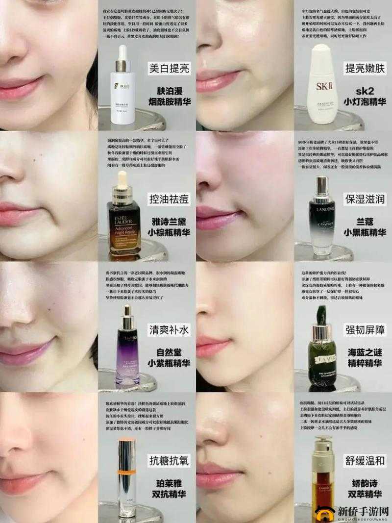 国产精品精华液网站:打造你的专属美肌方案