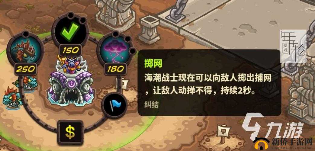 深渊恶魔之礁好玩吗?王国保卫战4手游深渊恶魔之礁的玩法攻略