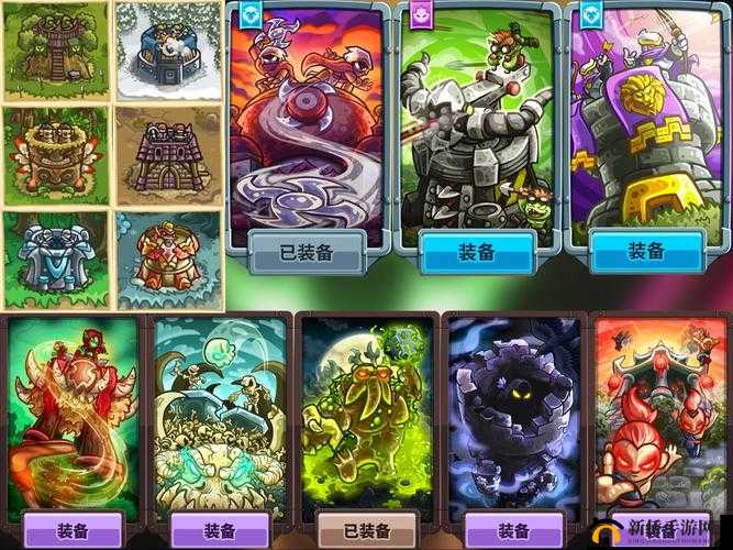王国保卫战4手游有几种箭塔呢?箭塔使用攻略