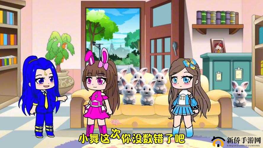 小舞你的小兔子好玩:可爱的小舞与她的有趣玩具
