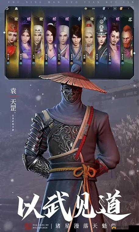 不良人3手游荷兰任务完成攻略及隐藏机制