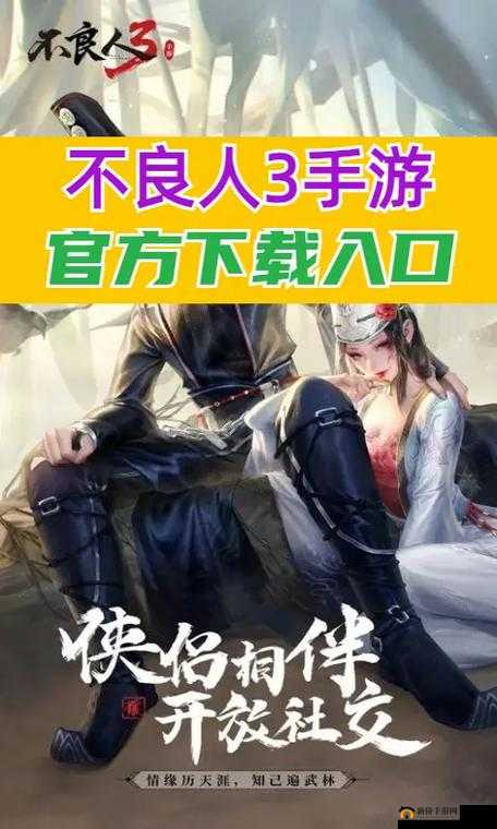 不良人3手游,深度解析格挡机制与格挡值属性