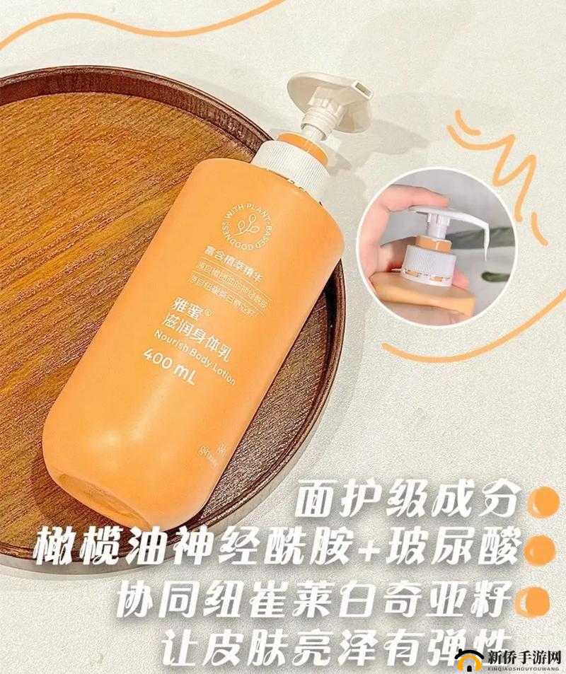 永久 939w75w75w 乳液:为肌肤带来长效滋润呵护的优质之选