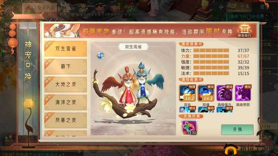 万灵山海之境剑客宠物推荐与分享,资源管理的艺术