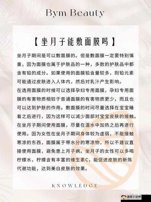 一边敷面膜一边燥 60 分钟可以吗:探究这种做法的利弊