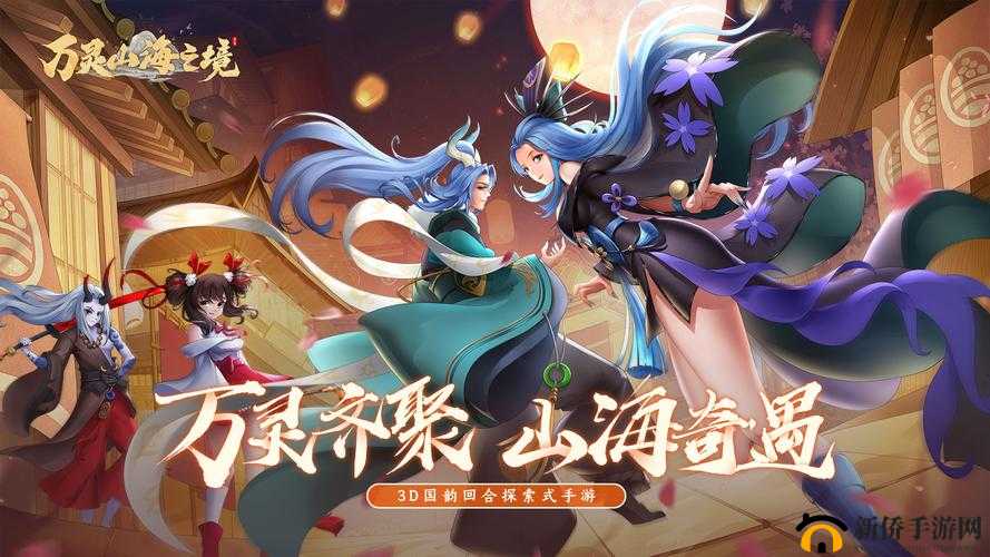 万灵山海之境玄都声望令获取途径分享及资源管理策略