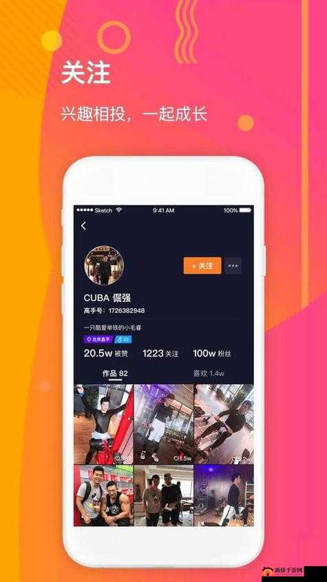 成品短视频软件网站大全苹果版在哪里找?
