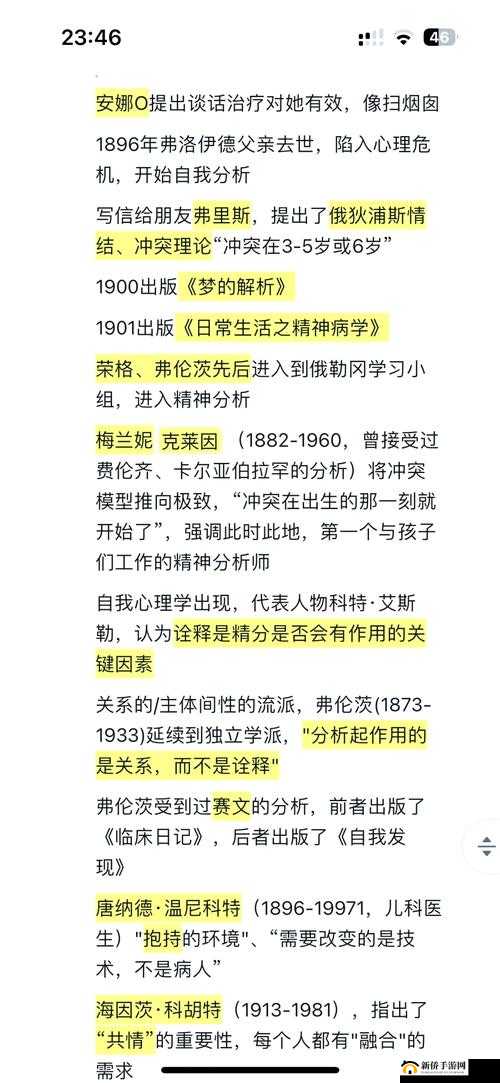 歐美梦奇直播:关于其历史发展与重要影响的深入探讨