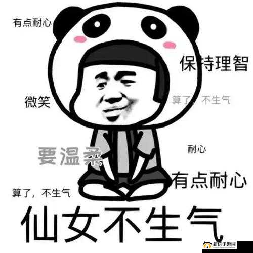 不行快拔出来——我是你的老师,师生间的别样情境