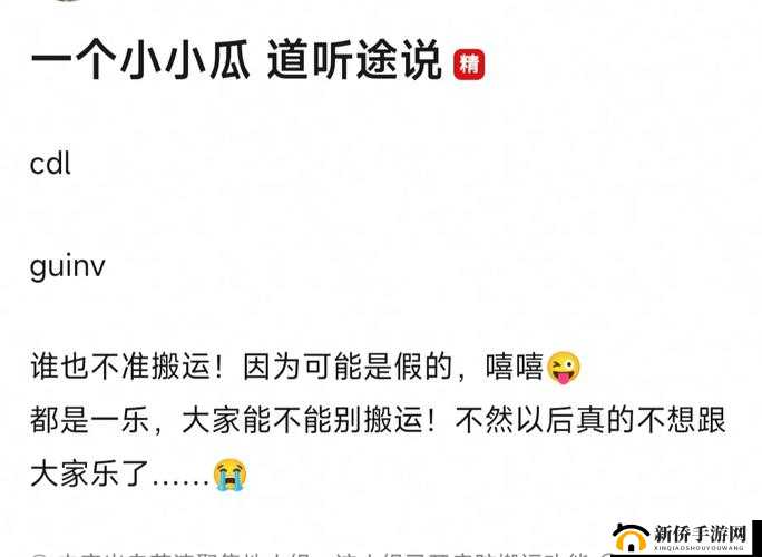 蘑菇吃瓜官网女尤爆料:深挖背后的真相