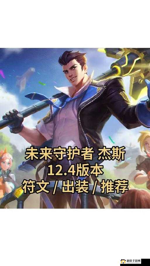 英雄联盟手游穿甲杰斯怎么玩?新版本穿甲杰斯上手教程