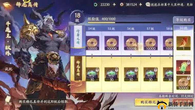 超凡之路,解锁时尚之旅的密钥