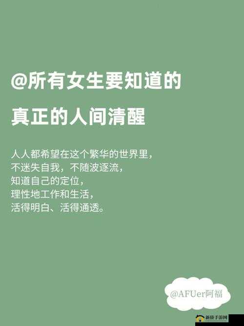 男生女生一起对积积的态度:积极且理性看待