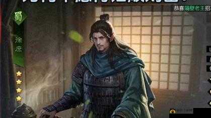 荣耀新三国S3徐庶表现怎么样 徐庶张郃能力对比