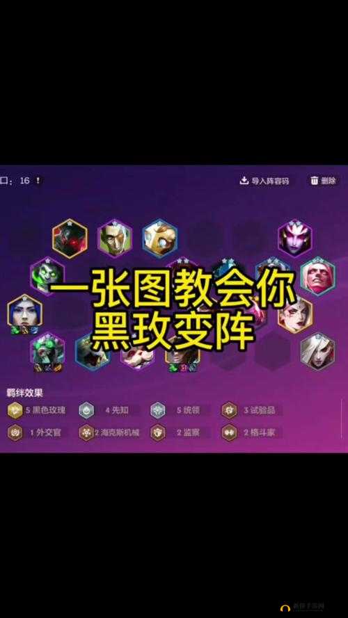 云顶之弈手游S6不死蒙多玩法分享与上手流程深度解析