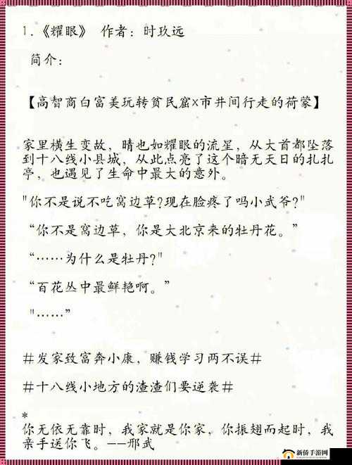 独占美女倮露视频 1v1 最火的一句:他的美女倮露视频柔情只给我一人:我的专属美女倮露视频之爱