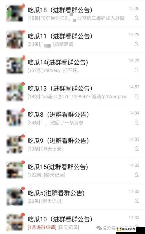 黑料传送门吃瓜曝光:震惊这些内幕你绝对想不到