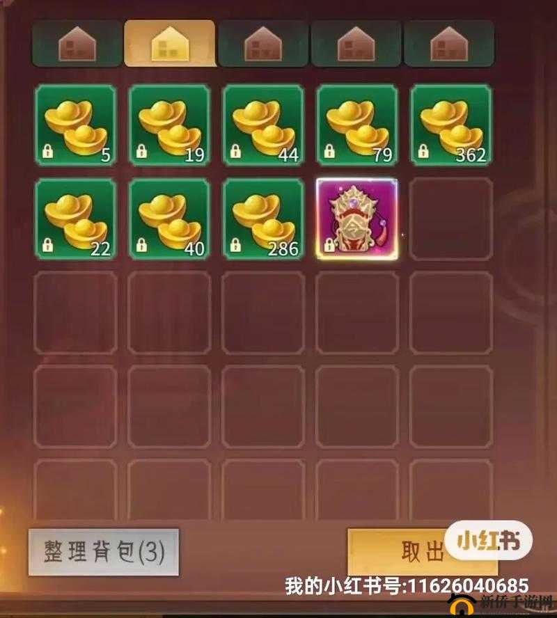 萧镇怎么玩才好，万灵山海之境手游萧镇玩法攻略全解析