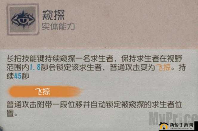 第五人格未尽的噩梦,全面玩法介绍与上手流程
